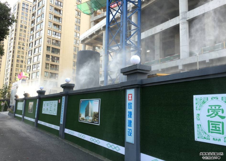 霧化噴淋 為建筑工地抑塵