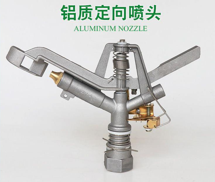 180度旋轉(zhuǎn)草坪園林噴槍